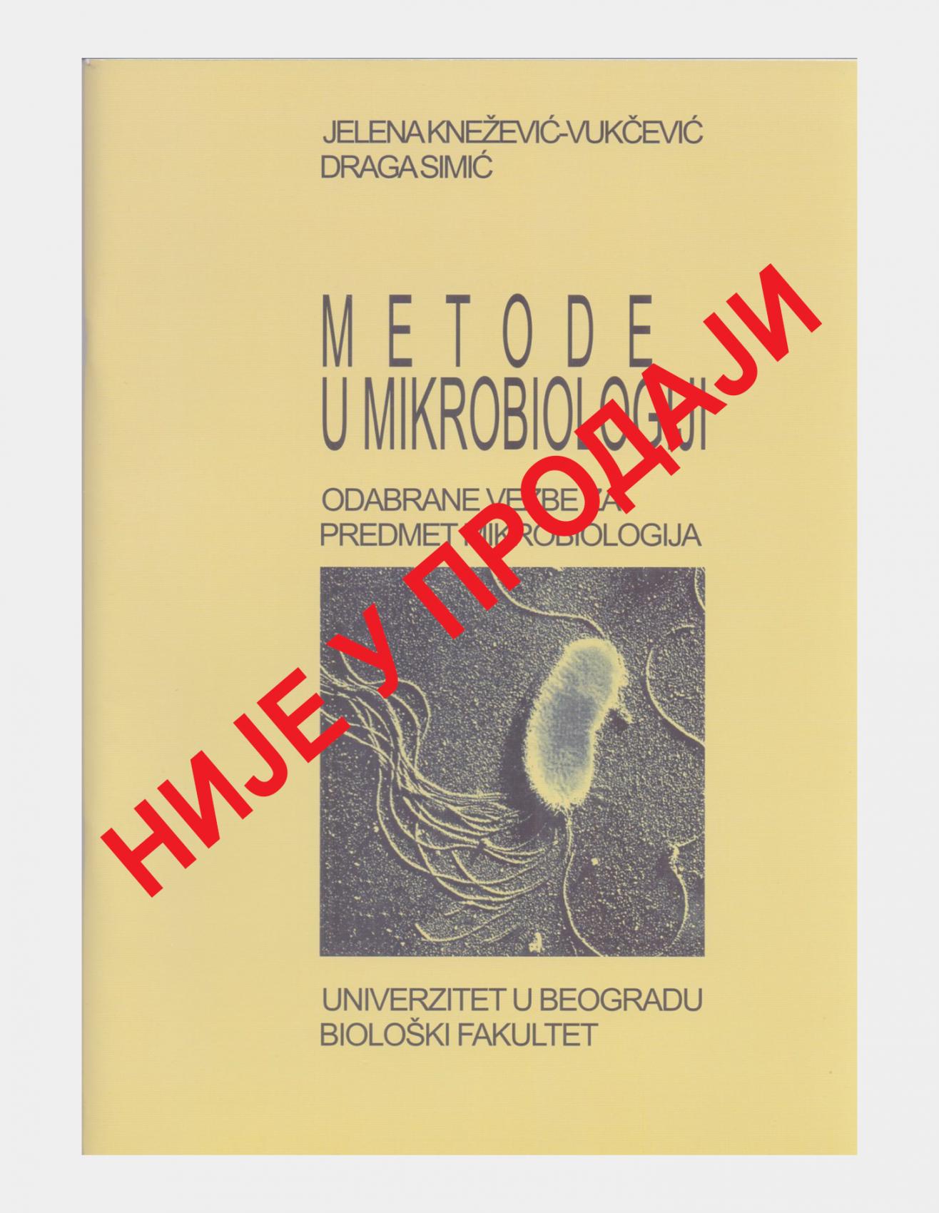 cidm izdanje