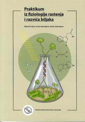 cidm izdanje